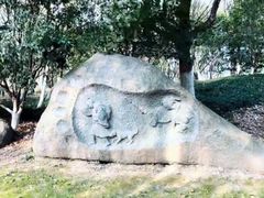 -中华孝德园