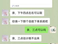 -爱上花开·蛋糕·安佳动物奶油轻奢私人定制(凯德店)