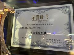 -瞳·实景密室逃脱(护国店)