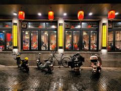 -老五四季涮肉(白纸坊店)
