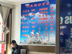 -东财大盘鸡(黑石礁店)