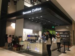 -Seesaw Coffee(环贸iapm店)
