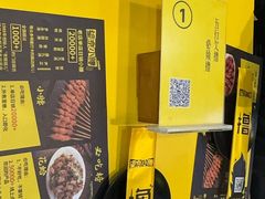 -望京小腰(北京总店)
