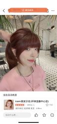 -icare美发沙龙