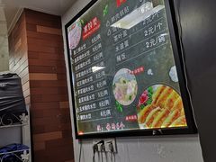 -长白街手工水饺(秣陵路店)