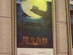 -逃脱反斗城沉浸剧情密室(北京路店)