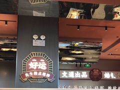 -文通冰室(东方宝泰店)
