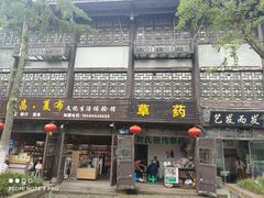 -南关石牌坊古镇