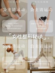 -归位瑜伽＆普拉提馆
