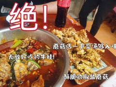 -乐友川味家常菜馆