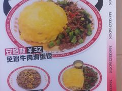 -孖记茶档·热腾茶餐(荔湾领展广场店)