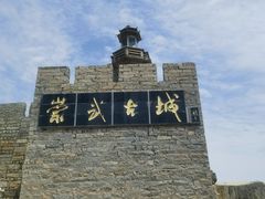 -崇武古城风景区