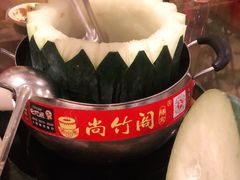 -尚竹阁冬瓜盅·18年地标美食(平洲店)