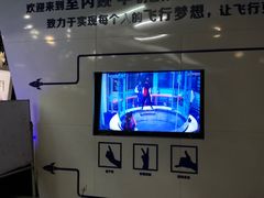 -飞行家太空体验馆(祥云小镇店)