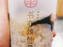 -书亦烧仙草(印象汇都市店)