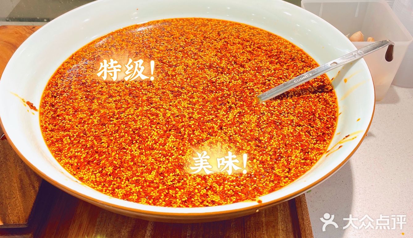 手撕牛肉面加油泼辣子老板再来一勺哈！！