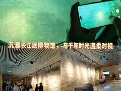 -白鹤梁水下博物馆