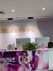-广州美莱医疗美容医院