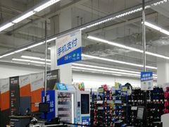 -迪卡侬(金龙湖店)