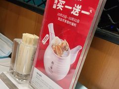 -尚一汤 广东炖汤(金桥国际店)