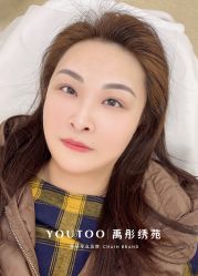 -禹彤绣苑·机器野生眉纹眉
