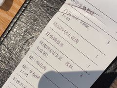 -新石器烤肉(百联川沙店)