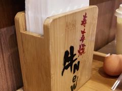 -牛New寿喜烧(青浦店)