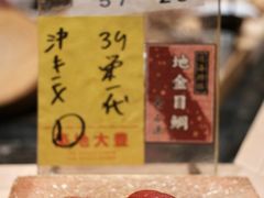 -荣一代目OMAKASE板前料理