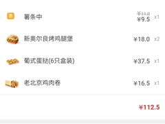 -肯德基(杭州复兴店)