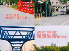 -朝阳公园