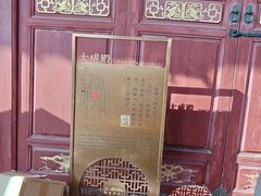 -揭阳学宫(榕城区)