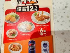 -味千拉面(双井店)