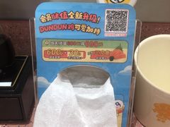 -元气寿司(环球港店)