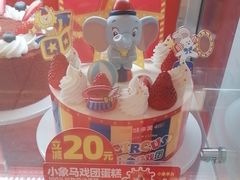 -味多美蛋糕(看丹桥店)