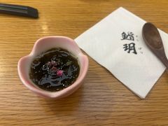 -鮨玥