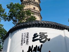 -辽代双塔
