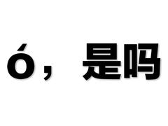 -TIPTOP BAR酒吧(欧亚新生活广场店)