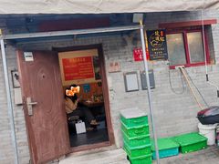 -玫瑰红烤羊排(北新桥三条店)