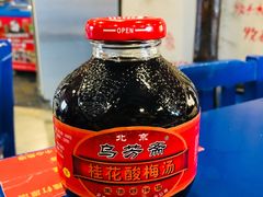 -马路边边串串香形象店(磐石路店)