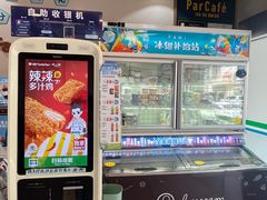 -全家便利店(孩儿巷店)