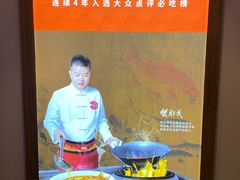-阿五黄河大鲤鱼(英协路店)