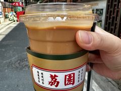 -荔園 LaiYuen