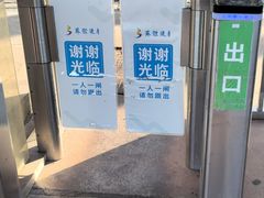 -五卅路体育馆