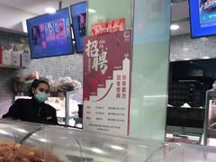-闻酥园(水碾河路店)