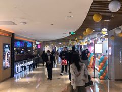 -宝龙城(杭州滨江店)