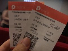 -保利国际影城(保利文化广场店)