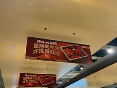 -海底捞火锅(百利广场店)