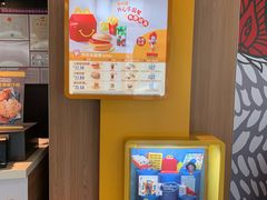 -麦当劳(杭州萧山京港国际店)