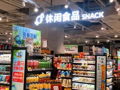 零售区-盒马鲜生(和谐广场店)