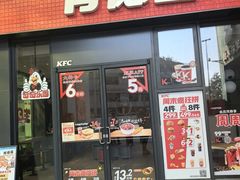 -肯德基(进贤店)